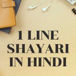 One Line Status In Hindi