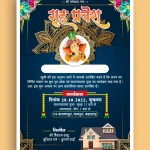 griha pravesh invitation card in hindi