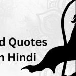 god quotes in hindi