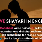 true love short love shayari in english