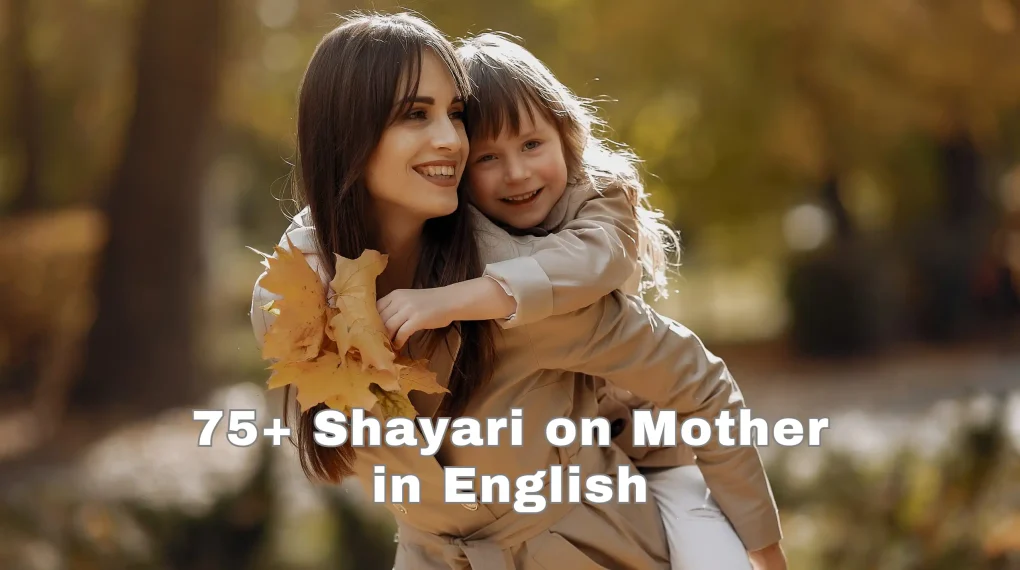 Maa Ke Liye Shayari In English