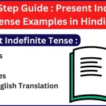 tense exercise in hindi