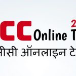 CCC Online Test 50 Question in Hindi 2019