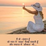 Gajab attitude shayari in Hindi