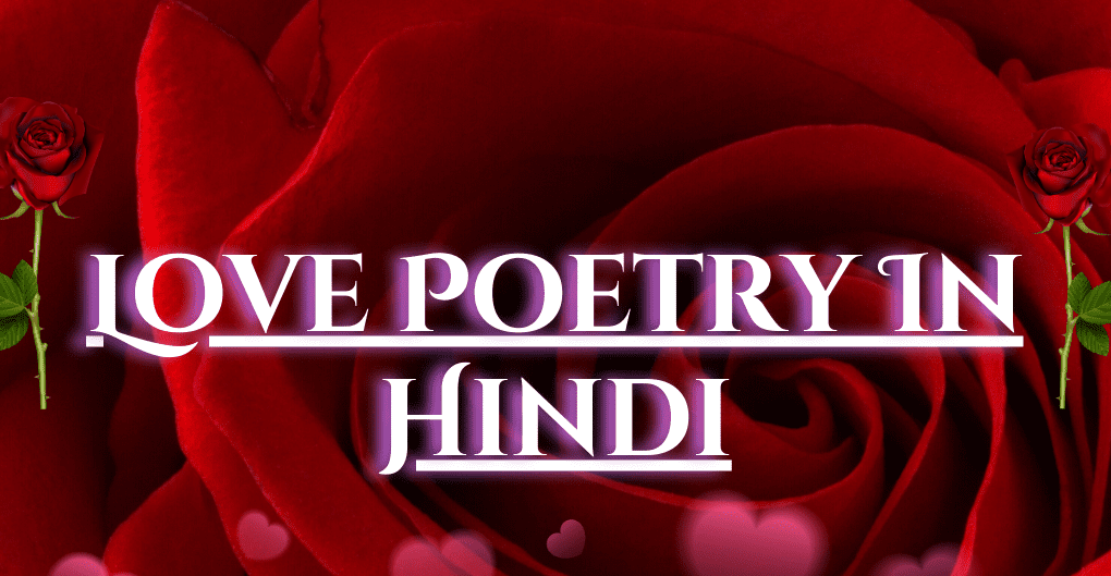 25 Heart Touching Love Poems in Hindi for Your Love One