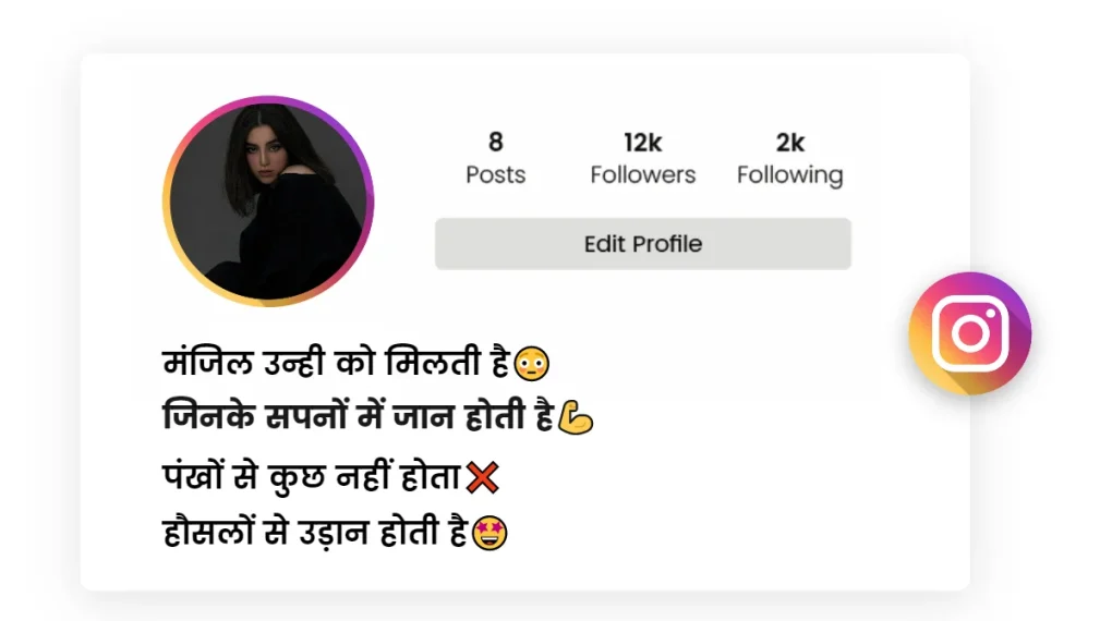 Hindi Bio For Instagram