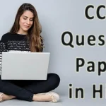 CCC Question And Answer In Hindi