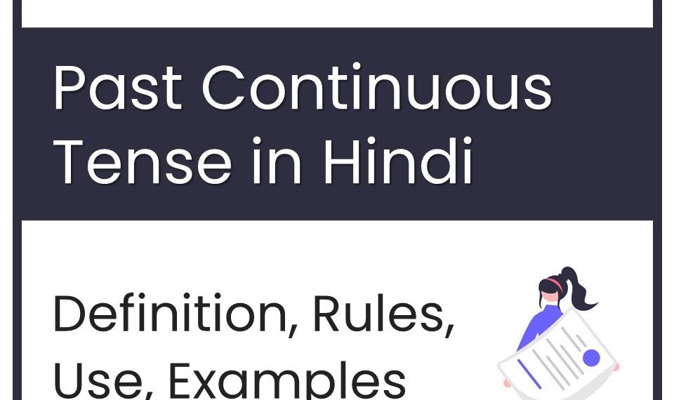 Past Continuous Tense Exercise In Hindi