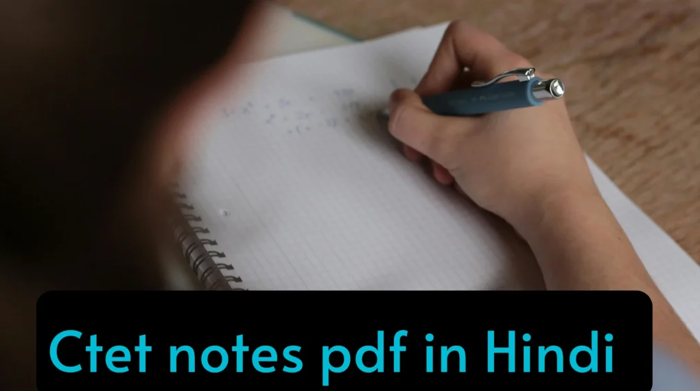 CTET CDP Notes In Hindi PDF