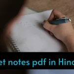 CTET CDP Notes In Hindi PDF