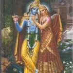 Krishna Book In Hindi