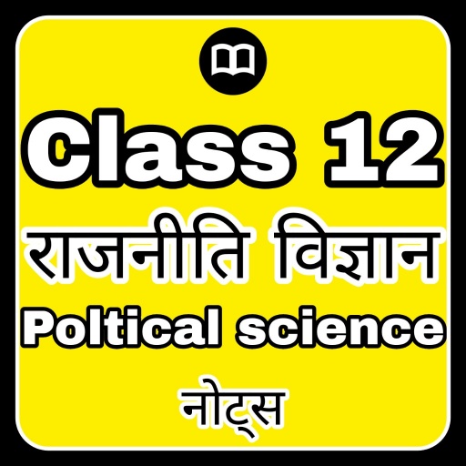 Pol Science Class 12 Notes in Hindi