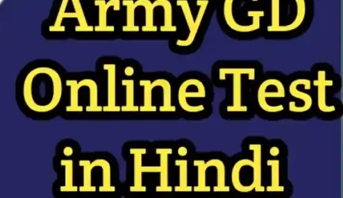 Army GD Online Test In Hindi