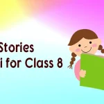 Short Moral Stories In Hindi For Class 8