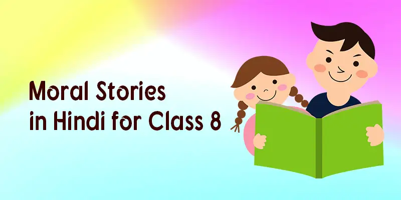 Short Moral Stories In Hindi For Class 8