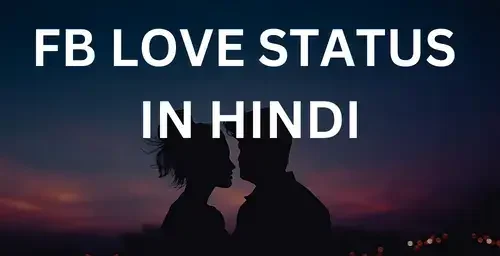 Facebook Status In Hindi Love