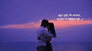 One Line Love Quotes In Hindi