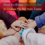 Dosti Shayari English In Hindi