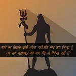 Mahakal Quotes In Hindi