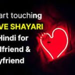 Heart Touching Love Shayari In Hindi For Girlfriend