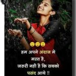 Life Shayari In English Hindi