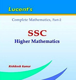 SSC Maths Book PDF Free Download in Hindi