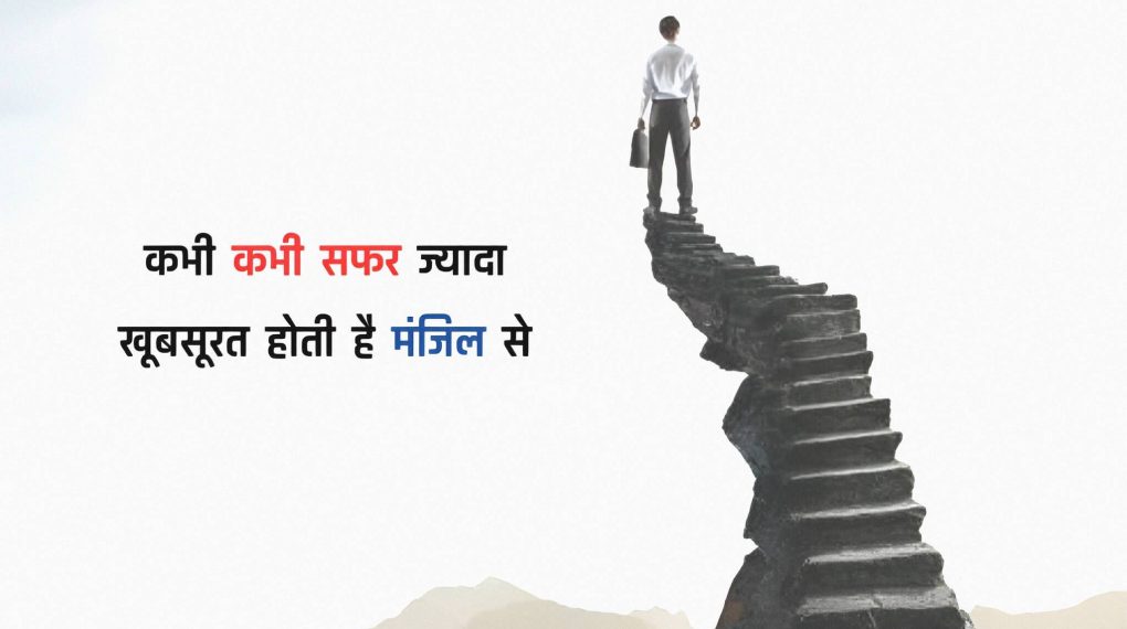 Explore Heartfelt 2 Line Shayari in Hindi for Every Mood