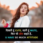 Attitude Status for Girls in Hindi