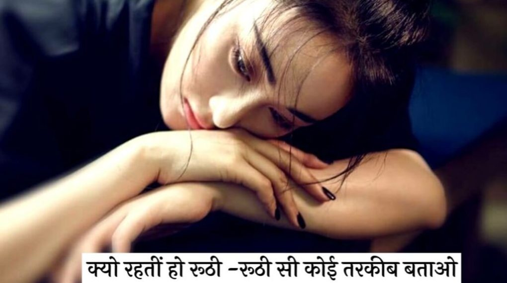 दिल को छू जाने वाली हिंदी की उदास शायरी