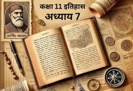 Class 11 History Chapter 7 Notes in Hindi for Easy Understanding