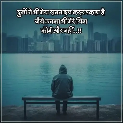 Find Heartfelt Alone Quotes in Hindi for Every Mood