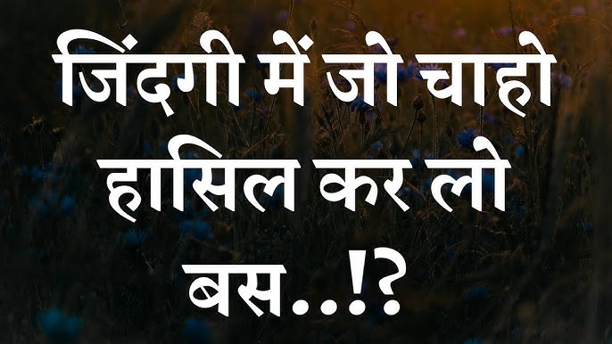 ज़िन्दगी के विभिन्न पहलुओं को छूने वाली अनमोल शायरी