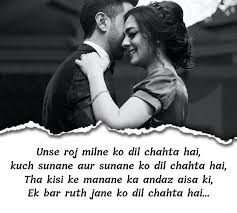 Simple and Beautiful Hindi Shayari Translated in English