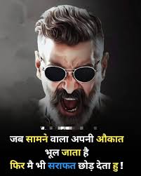 इंस्टाग्राम के लिए बेहतरीन गैंगस्टर बायो हिंदी में