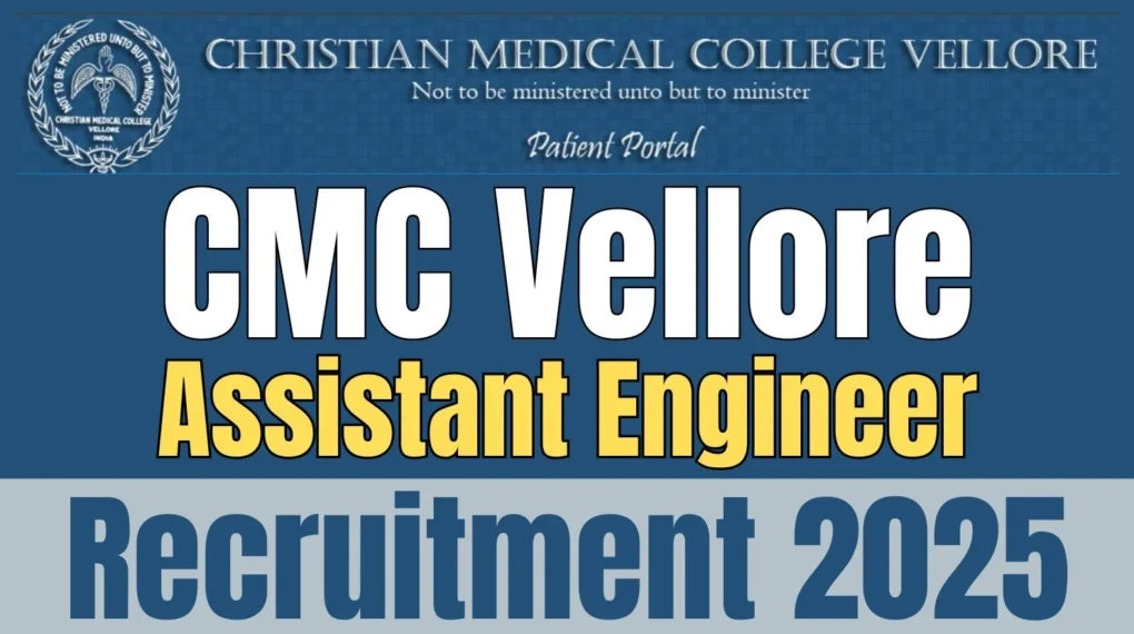 CMC Vellore विभिन्न पद भर्ती 2025 के लिए आवेदन करें – आवेदन प्रक्रिया शुरू