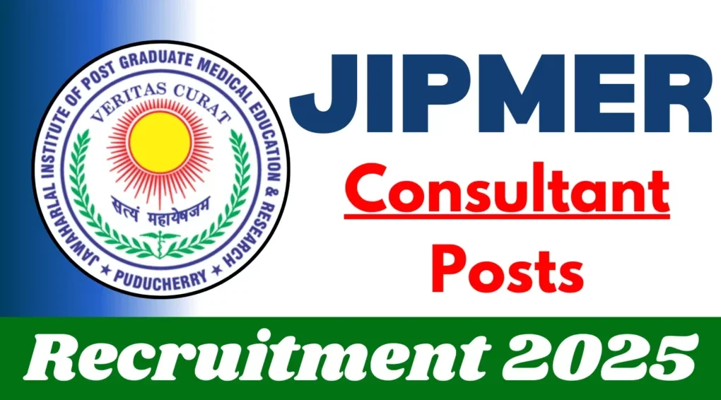 JIPMER कंसल्टेंट भर्ती 2025 – 02 पदों के लिए आवेदन प्रक्रिया