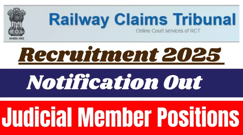 रेलवे क्लेम्स ट्रिब्यूनल उपाध्यक्ष भर्ती 2025 – ऑफलाइन आवेदन प्रक्रिया