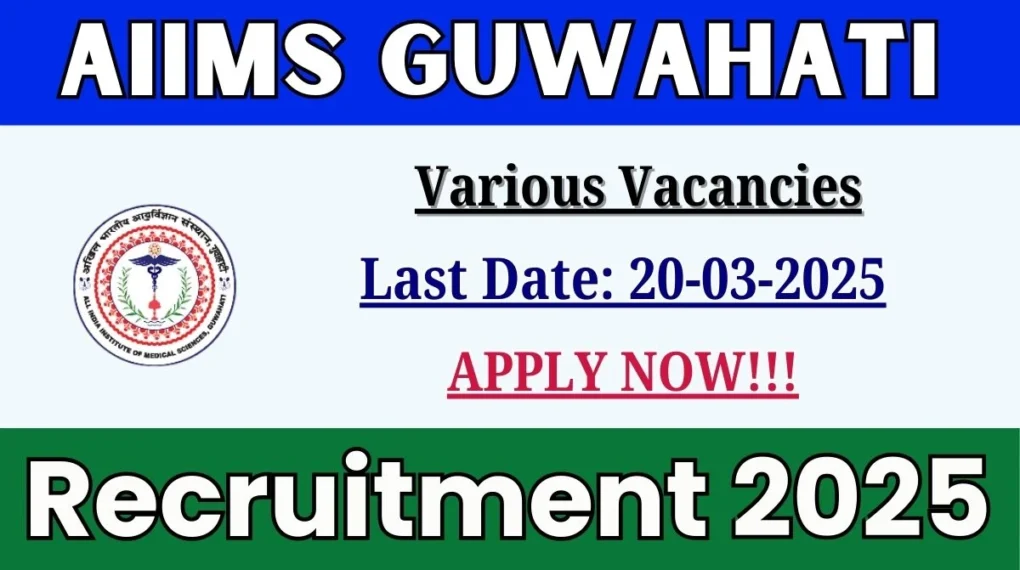 AIIMS Guwahati Consultant Recruitment 2025: 4 पदों के लिए आवेदन प्रक्रिया