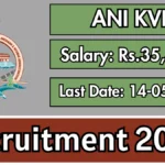 ANI KVIB डेवलपमेंट ऑफिसर भर्ती 2025 - ऑफलाइन आवेदन करें