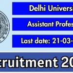 दिल्ली यूनिवर्सिटी द्याल सिंह ईवनिंग कॉलेज सहायक प्रोफेसर भर्ती 2025 - 16 पदों के लिए आवेदन करें