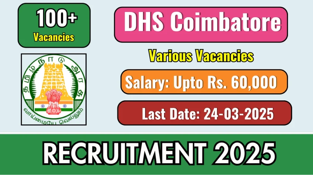 डीएचएस कोयम्बटूर विभिन्न पद भर्ती 2025 – 114 MO, स्टाफ नर्स और अन्य पदों के लिए आवेदन करें