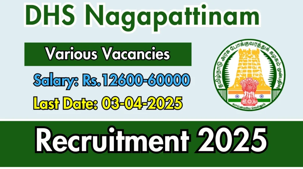 DHS नागपट्टिनम भर्ती 2025 – 28 पदों के लिए आवेदन प्रक्रिया शुरू