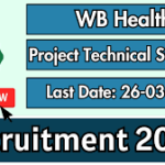 WB Health Project Technical Support II Recruitment 2025 - Offline आवेदन करें