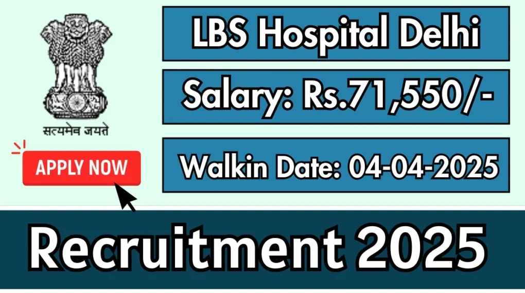 LBS अस्पताल दिल्ली में मेडिकल ऑफिसर भर्ती 2025 – 1 पद के लिए वॉक-इन प्रक्रिया