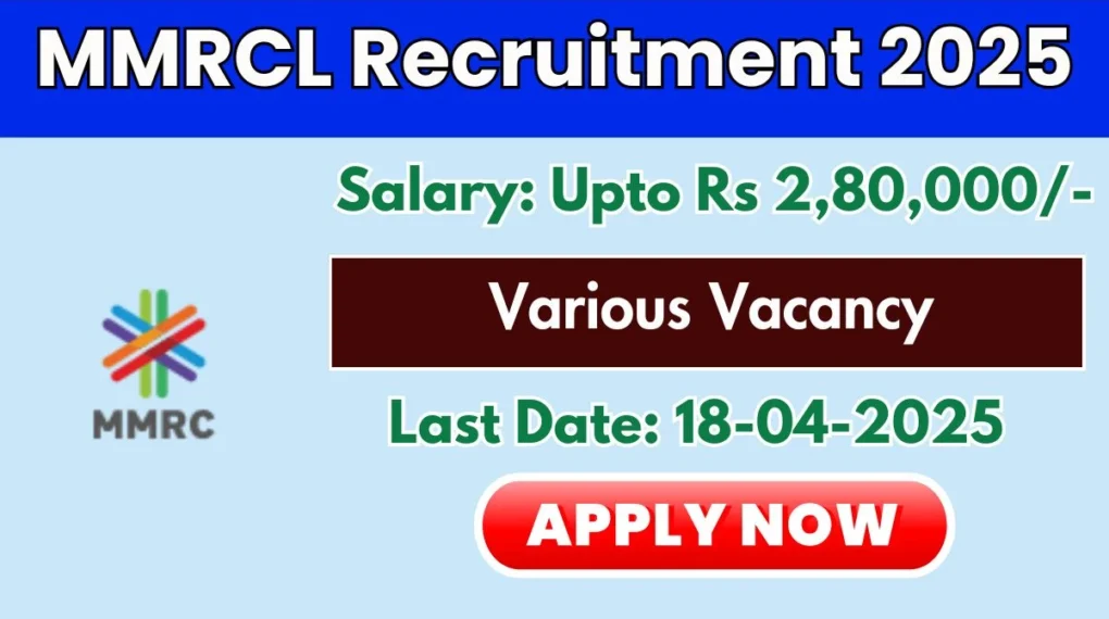 MMRCL चीफ इंजीनियर और डिप्टी जनरल मैनेजर भर्ती 2025 – 4 पदों पर आवेदन प्रक्रिया