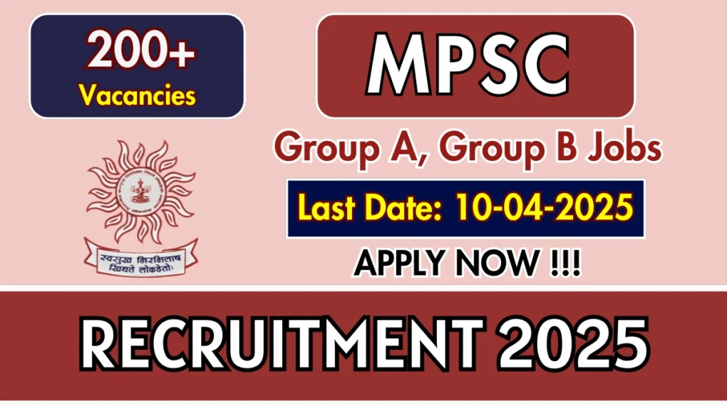 MPSC Group A और Group B भर्ती 2025 – 229 पदों के लिए आवेदन शुरू