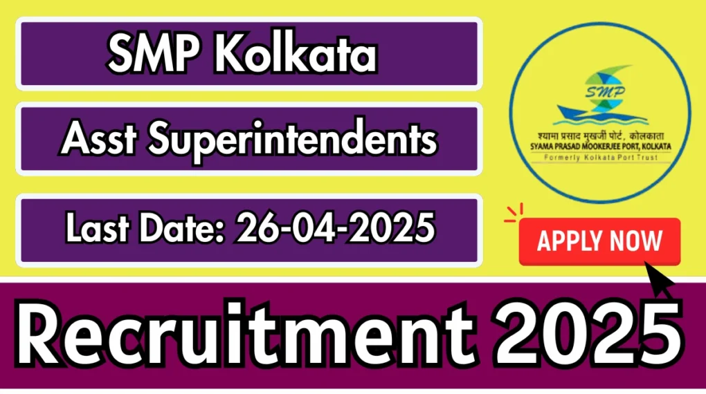 SMP कोलकाता सहायक अधीक्षक भर्ती 2025 – ऑफलाइन आवेदन प्रक्रिया शुरू