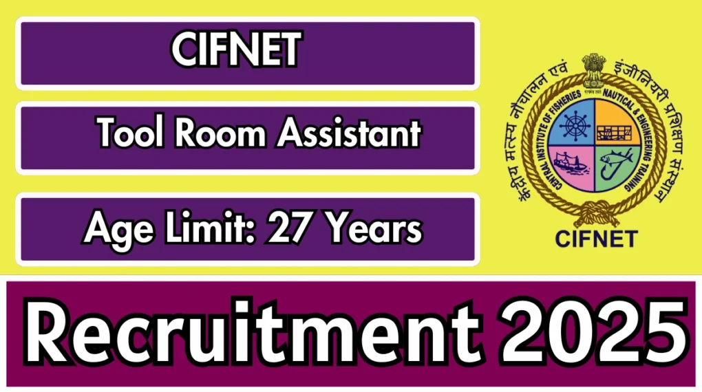 CIFNET टूल रूम सहायक भर्ती 2025 – ऑफलाइन आवेदन प्रक्रिया और विवरण