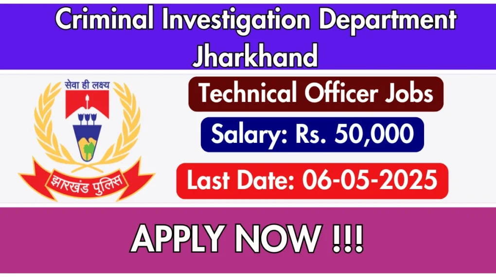 झारखंड सीआईडी टेक्निकल ऑफिसर भर्ती 2025 – 6 मई से पहले आवेदन करें