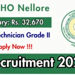 DMHO Nellore लैब तकनीशियन ग्रेड II भर्ती 2025 - ऑफलाइन आवेदन करें